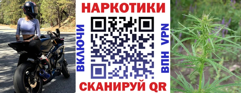 Купить Заинск КОКАИН АМФ Меф мяу мяу ГАШИШ Марихуана