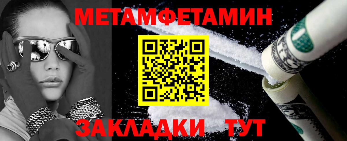 АМФЕТАМИН 97%  Вход с VPN  Заинск 