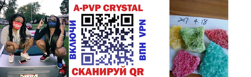 APVP СК КРИС Заинск
