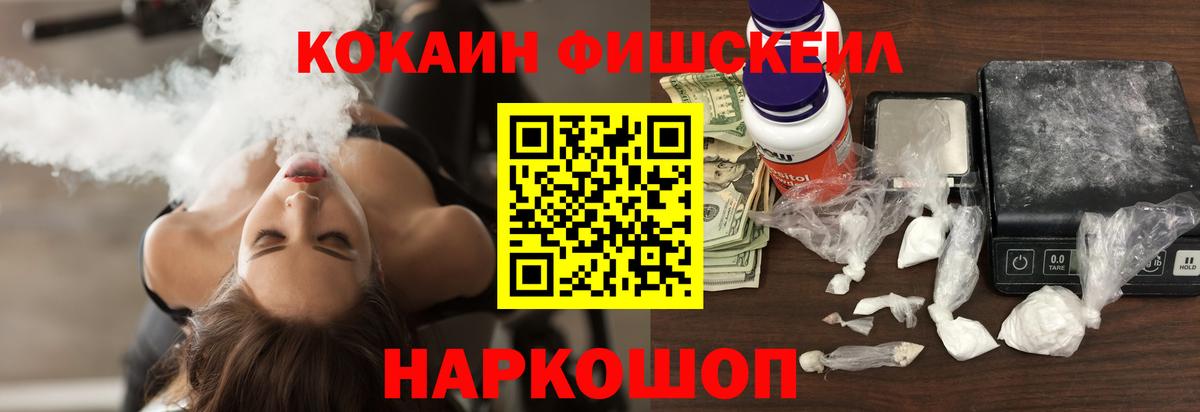 Кокаин Перу Заинск