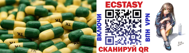 купить  сайты  ОМГ ОМГ рабочий сайт  ЭКСТАЗИ бентли  сайты даркнета формула  Заинск 