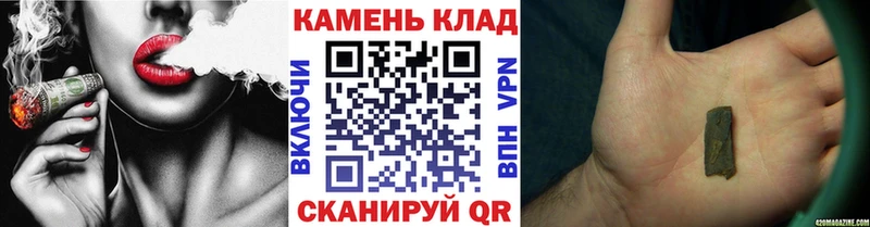 Гашиш Ice-O-Lator  закладка  это официальный сайт  Заинск  МЕГА зеркало 