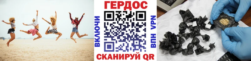 ГЕРОИН хмурый Заинск