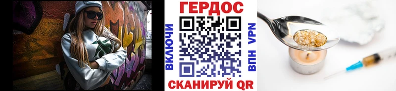 закладки  Заинск  ГЕРОИН Heroin 
