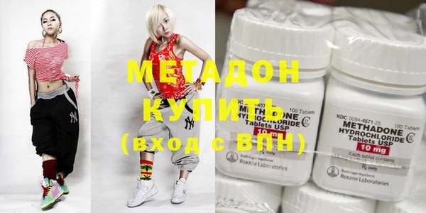 MDMA Premium VHQ Алексин