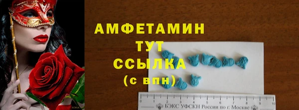 MDMA Premium VHQ Алексин