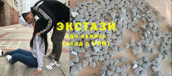 MDMA Premium VHQ Алексин