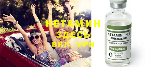 MDMA Premium VHQ Алексин