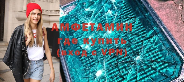 MDMA Premium VHQ Алексин