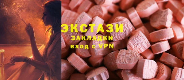 ГАЛЛЮЦИНОГЕННЫЕ ГРИБЫ Алзамай