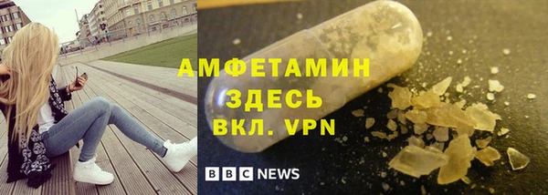 MDMA Premium VHQ Алексин