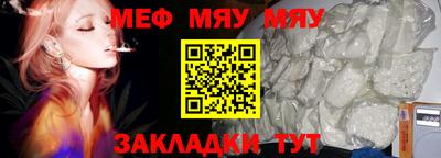MDMA Premium VHQ Усть-Джегута