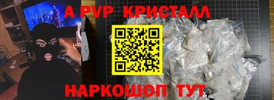 герыч Усть-Илимск