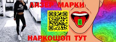 герыч Усть-Илимск