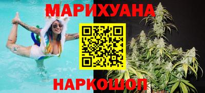 герыч Усть-Илимск
