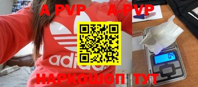 apvp Уссурийск