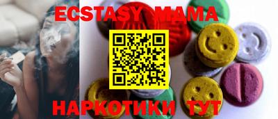 MDMA Premium VHQ Усть-Джегута