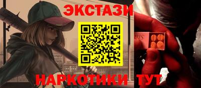 герыч Усть-Илимск