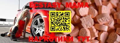 apvp Уссурийск