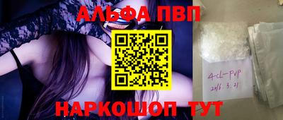 apvp Уссурийск