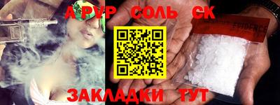 apvp Уссурийск