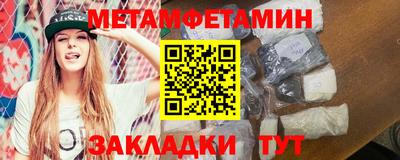 герыч Усть-Илимск