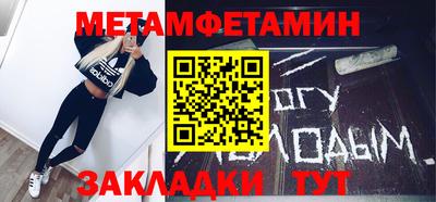 MDMA Premium VHQ Усть-Джегута