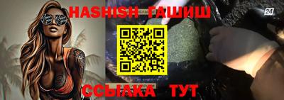 герыч Усть-Илимск