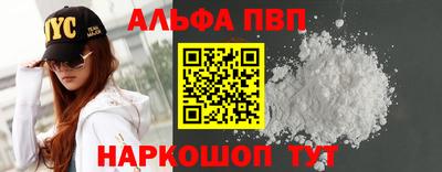 apvp Уссурийск