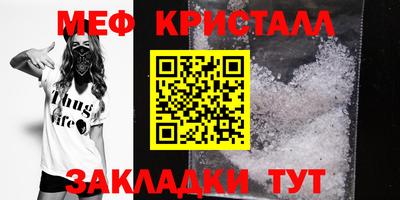 герыч Усть-Илимск