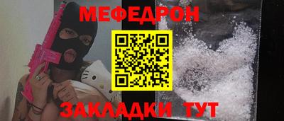 MDMA Premium VHQ Усть-Джегута
