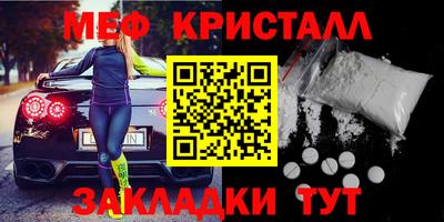 герыч Усть-Илимск