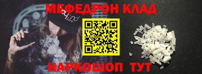 MDMA Premium VHQ Усть-Джегута