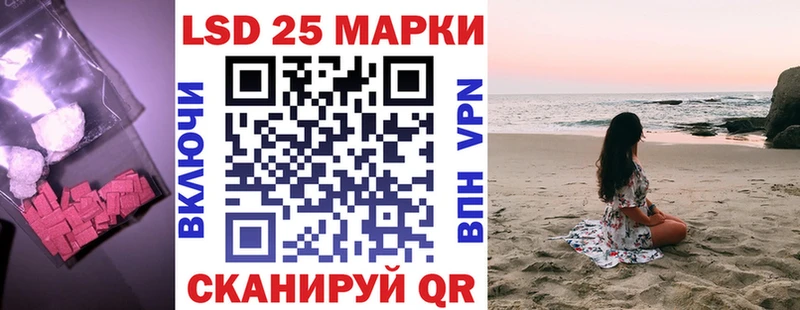 Лсд 25 экстази кислота  магазин    Заинск 