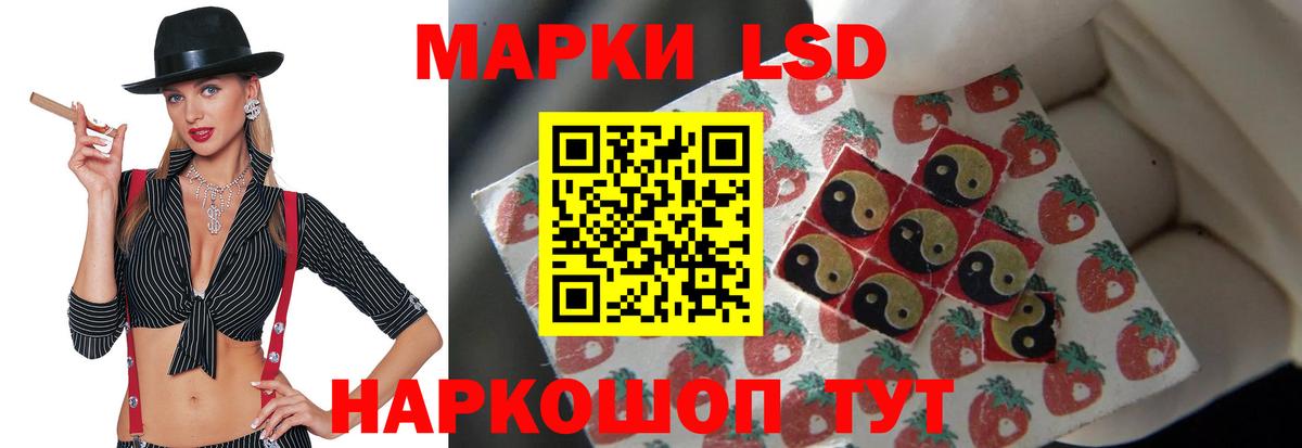Лсд 25 экстази ecstasy Заинск