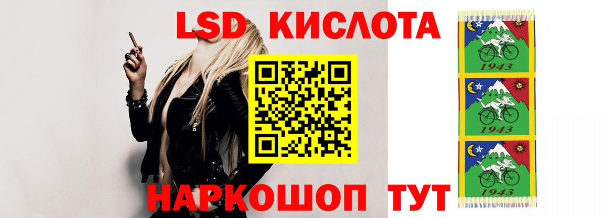 Заинск  ЛСД экстази кислота  Вход с VPN  LSD-25 экстази кислота 
