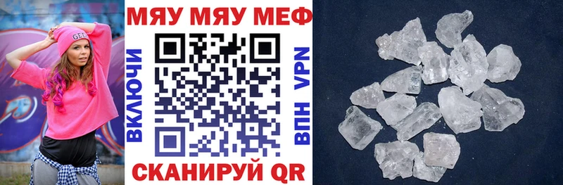 МЕГА как зайти  Заинск  МЕФ 4 MMC  как найти  