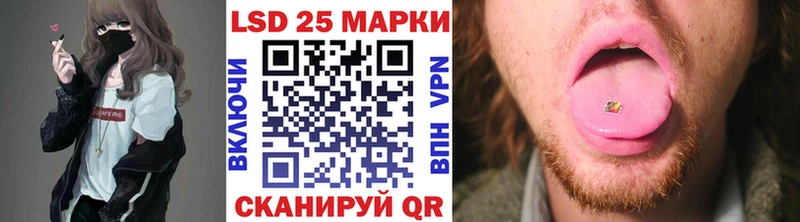 Марки 25I-NBOMe 1,8мг  купить  цена  Заинск 