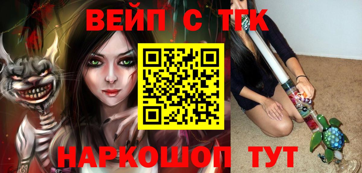 Дистиллят ТГК Wax Заинск