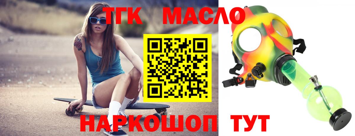 Alpha-PVP СОЛЬ   COCAIN  Мефедрон   ГАШ  Гашиш  Заинск  Каннабис  Вход с VPN 