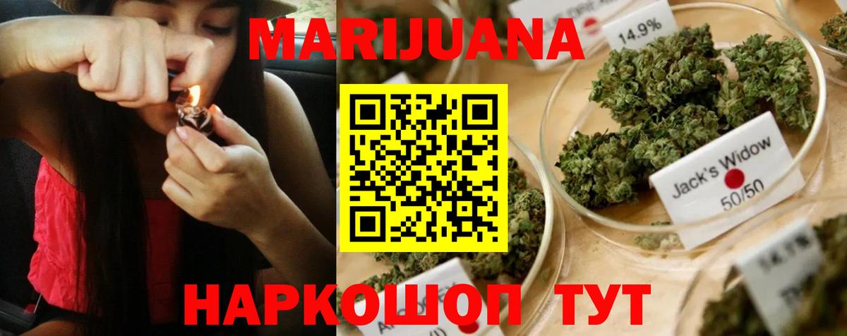 Шишки марихуана Bruce Banner  Вход с VPN  Шишки марихуана семена  Каннабис Bruce Banner  Заинск 