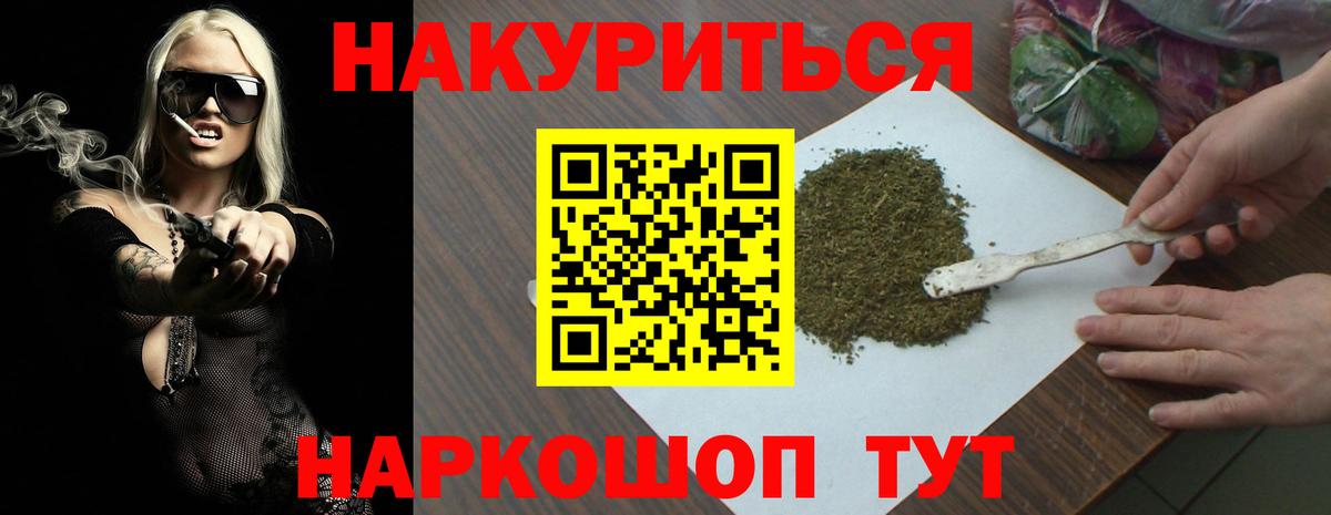 Каннабис планчик Заинск